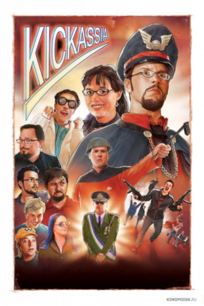 File:Kickassia-movie-cover.PNG