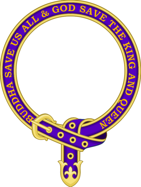 File:Order of Nathanisa(NC Heraldry).png