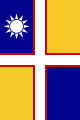 National Flag of Melite Vertical Variant