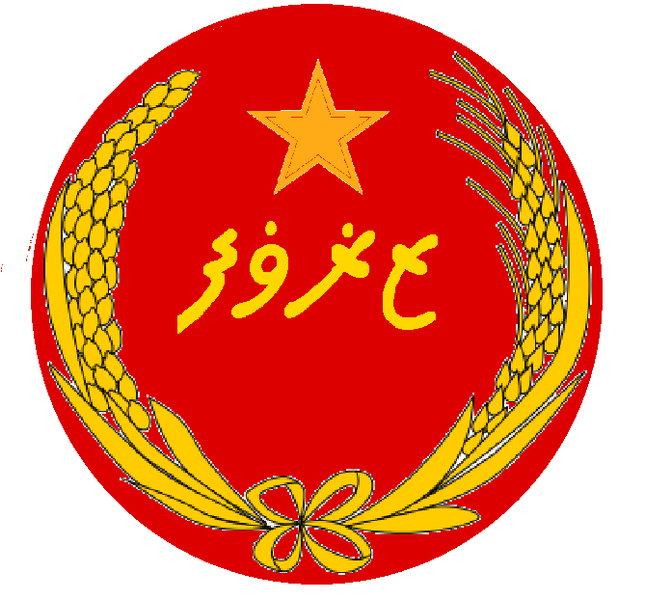 File:Emblem of the Republic of Kadistan.png