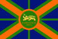 Flag of the Territory of Kapresh South Africa