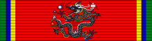 File:Order of the Dragon Pearl - Special class ribbon.svg