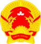 Coat of arms of People's Republic of Beiwan
