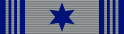 File:Kapesh Air Force Achievement Ribbon.svg