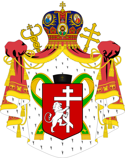 File:Coat of Arms of the Orthodox Church of Ashukovo.png