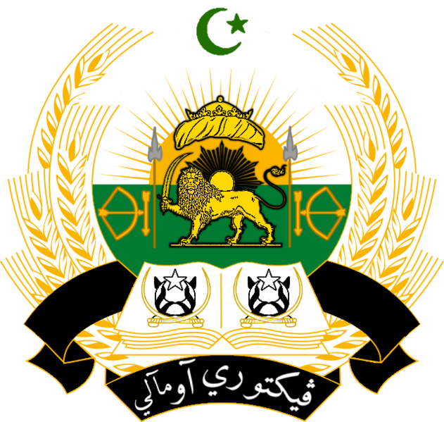 File:New Emblem of Qardaisha.png