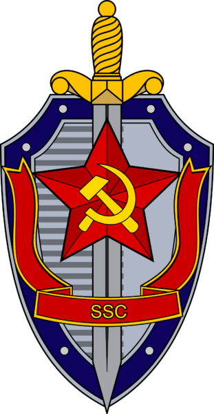 File:Emblema SSC.webp