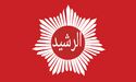 Flag of Sultanate of Al Rasyid Darussalam