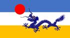 Kingdom of Huai Siao (2017-2018)