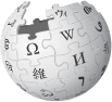 File:Logo of Wikipedia.svg