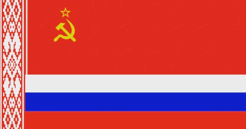 File:UASR capital flag.jpg
